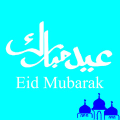 Eid Mubarak Arabic Calligraphy or Arabic Text of EID Mubarak.
Eid Mubarak Arabic Calligraphy and English Text,
EID Ul Adha EID-Mubarak Muslims Religious Festival
