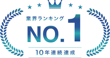 青色の月桂冠NO.1エンブレム