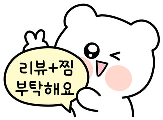 Obraz premium 캐릭터