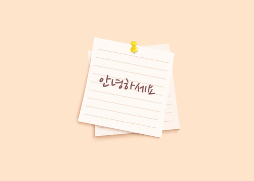 Cute korean note. Korean Hangul Calligraphy Translation: "Annyeonghaseyo" means hello