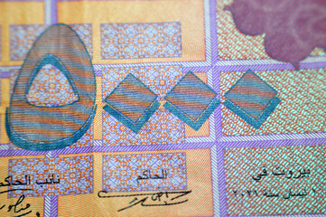 five thousand Lebanese Livres issued by Bank of Lebanon 2021, features a butterfly and Cedrus...