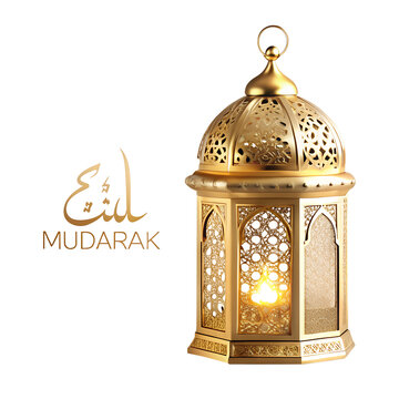 Golden Eid Lantern with Eid Mubarak Text on White