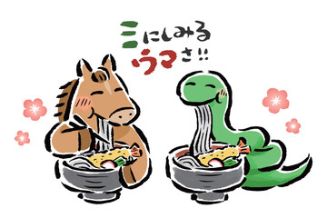 巳年から午年へ　一緒に年越しそばを食べて年越しする干支の蛇（巳）と馬（午）