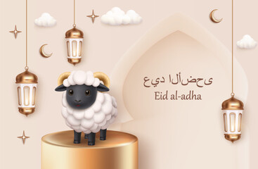 Realistic Eid al-adha Background with Ram