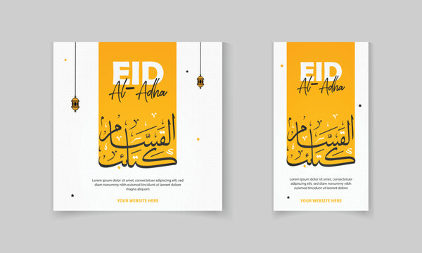 Eid al Adha Mubarak social media post and story template with Islamic pattern, calligraphy vector