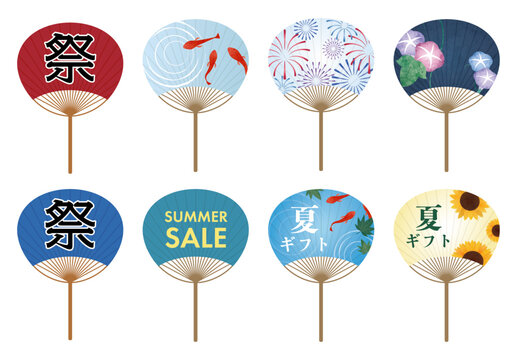 日本の夏の雰囲気漂ううちわのイラストセット(夏休み お祭り 涼 暑中見舞い ベクター 編集可能)