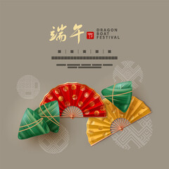 Greeting card for Dragon Boat Festival. Concept of celebrating the festival and enjoying zongzi. Top view of rice dumplings and fan. Chinese text - Dragon Boat Festival