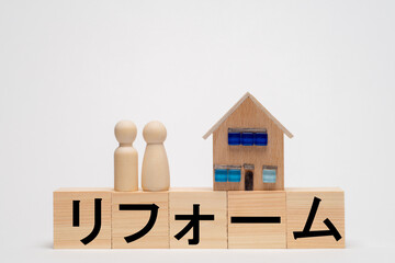 一戸建て住宅のリフォームのイメージ