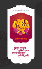 Lord ganpati festival of chaturthi, is one of the best-known and most worshiped gods in the Hindu religion lord Ganesha of Indian wedding festival tradition