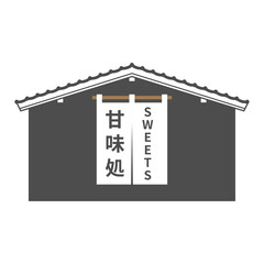 シックな甘味処のアイコン　フレーム　ベクターイラスト　黒　和風喫茶　スイーツ　レトロ　白背景　のれん