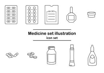 薬のアイコンセット白黒線画イラスト素材｜錠剤 カプセル 目薬 薬袋 瓶 チューブ