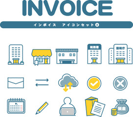 インボイス制度　アイコンセット②