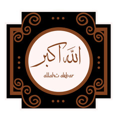 Arabic calligraphy that says Allahu Akbar 