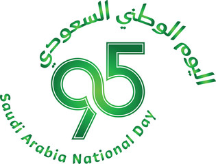 Saudi National Day Celebration. 23rd September. Translation, Our National Day. Kingdom of Saudi Arabia