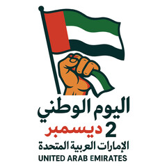 Celebrate Thailand National Day with a beautiful and festive logo design showcasing the rich culture and national pride of Thailand. Featuring the national flag, traditional Thai elements, and elegant