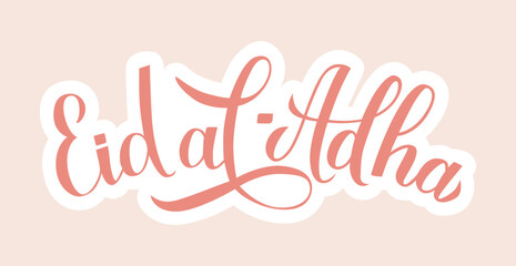 Idul Adha Calligraphy