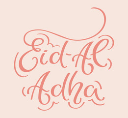 Eid Al Adha Calligraphy