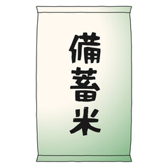 備蓄米が入ったポリ製米袋のイラスト素材｜和風デザインのシンプルなアイコン