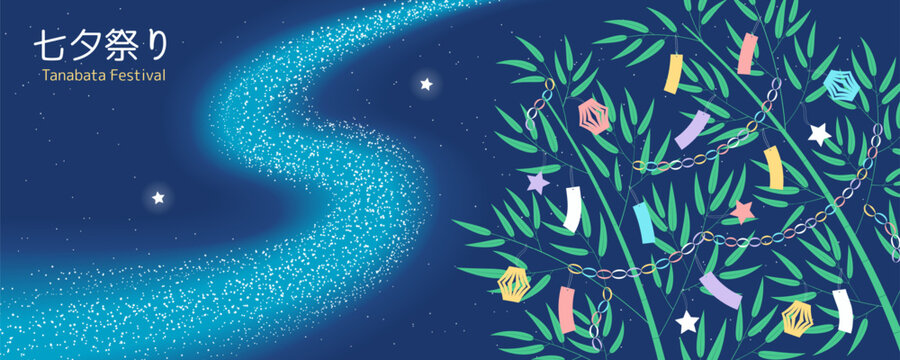 Japanese text Tanabata Festival, traditional bamboo tree, tanzaku, paper decorations, Milky Way, stars. Hand drawn vector illustration. Flat style design. Holiday celebration background, banner