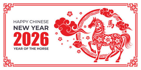 Simple Flat year of the horse, chinese new year 2026 banner design Translation : Horse