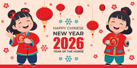 Cartoon Chinese New Year of the horse 2026 banner with cute design. Translation : Horse