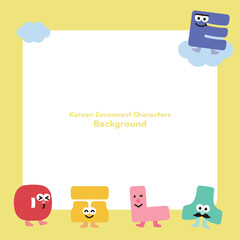 하늘 위에 둥둥 떠 있는 한글 자음 캐릭터 배경