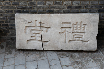 ancient Chinese stele and tablet of Dingzhou stone carving museum
