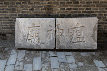 ancient Chinese stele and tablet of Dingzhou stone carving museum