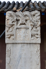  ancient Chinese stone steles of Dingzhou Stone Carving Museum