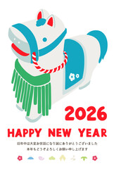 2026年 午年の年賀状テンプレート 馬のマスコットイラスト