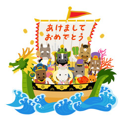 ウマ年の七福神が乗った宝船