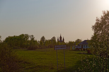 A sign with the word 
