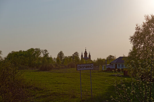 A sign with the word "Oychyn" on it is in the middle of a field