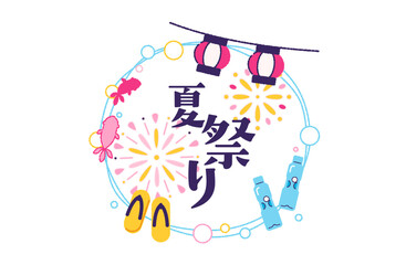 夏のイベントフレーム_サンプルテキスト入り