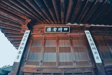 Obraz premium Urban Landscapes and Cultural Heritage of South Korea