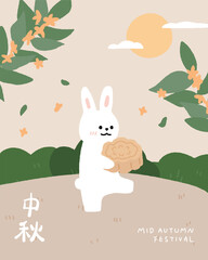 Hand drawn Mid autumn festival template background with moon cake and rabbits.