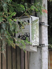 old metal sign