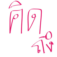 breast cancer awareness ribbons