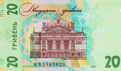 Fragment of a 20 hryvnia banknote for designers. Paper money of Ukraine.