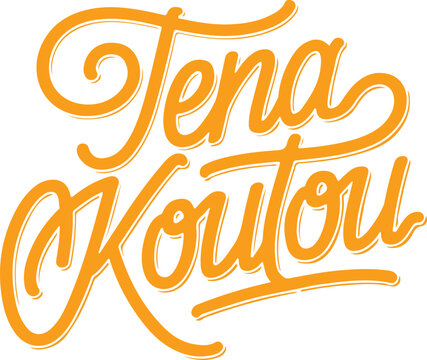 J ena Koutou Handwritten Typography.