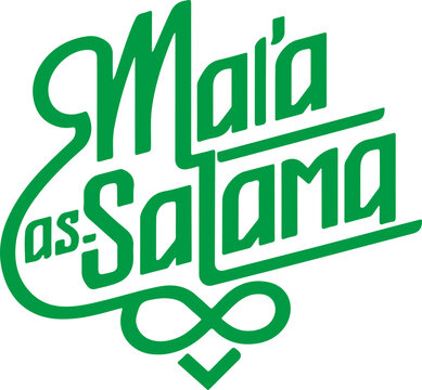 Maia as Salama Logo.