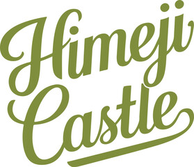 Himeji Castle Calligraphy.