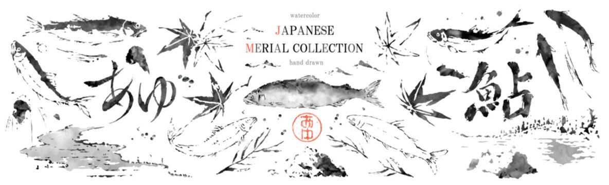 旬の鮎と水辺の情景 筆タッチベクター素材集 - 日本の夏
Seasonal Ayu & Waterside Scenery - Brush Stroke Vector Set for Japanese Summer