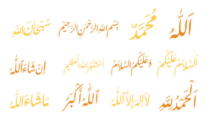 Arabic Letter. Allah Muhammad, Basmalah, Salam Callighraphy