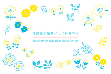 植物の手書き北欧風シンプルベクターイラストセット