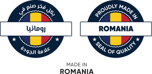 Made in Romania. Premium labels English and Arabic, stickers, pointer, badge and symbol of Romania flag icon. Collection vector illustration