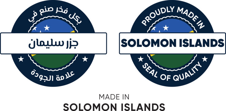 Made in Solomon Islands. Premium labels English and Arabic, stickers, pointer, badge and symbol of Solomon Islands flag icon. Collection vector illustration
