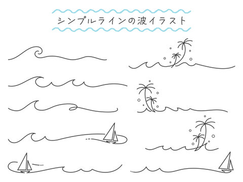 シンプル、ミニマルな海の波のイラストセット