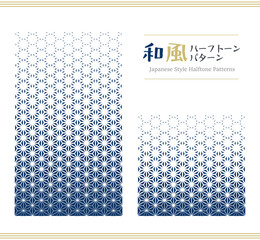 横方向にシームレスな麻の葉模様のハーフトーンパターンセット