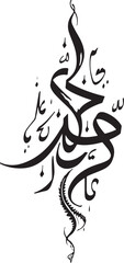 Obraz premium Gothic Arabic Calligraphy Bundle 